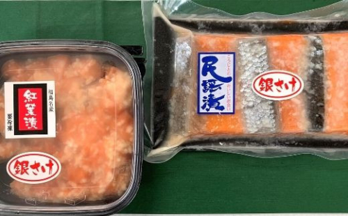 No 2198福島名産 鮭の味ライト 鮭のこうじ漬け詰合せ 紅葉漬 140g １個 民謡漬 ３切入り 約135g １個 福島県 福島市 Au Pay ふるさと納税
