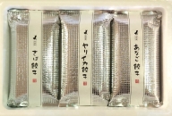 Ｃー２５　海鮮餃子三種セット