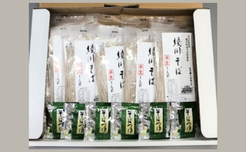 綾川そば10人前つゆ付き 蕎麦 しっぽくそば 半生 年越し  601642 - 香川県綾川町