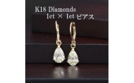 K18ダイヤモンド1ct×1ctペアシェイプピアス 外れにくいジャーマンフック【1366484】
