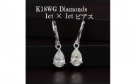 K18WGダイヤモンド1ct×1ctペアシェイプピアス 外れにくいジャーマンフック【1366488】