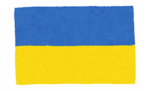 【返礼品なし】ウクライナ緊急支援寄附金