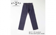 【大きいサイズ：L32インチより大きい】AF-1 XX standard wide denim jeans model 糸島 / atelier FLOAT [AAF003] ジーンズ デニム