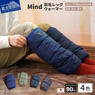 高品質 羽毛 レッグウォーマー フリーサイズ