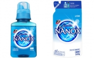 NANOX 本体2本＋詰め替え用7袋 セット ナノックス 洗濯洗剤 液体 洗剤 洗濯