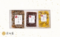 荘内藩漬物（3種×2袋）セット