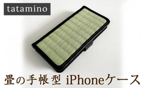 畳の手帳型iPhoneケース【機種：iPhone 11】