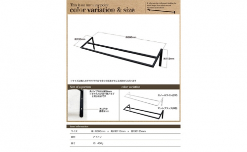 monoKOZZ ダブルタオルハンガー600mmストレートタイプ 600mm バス