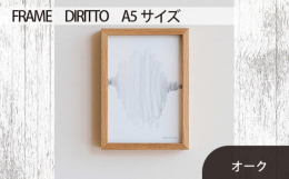 写真や絵などの作品はもちろん、飾る空間をも引き立てる木製フレームです。すっきりと端正なシルエットが、作品のパワーや魅力をまっすぐに引き出します。どんな空間にも気持ちよく馴染みつつ、シャープなラインが空