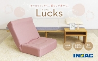 P730-05 九州イノアック あぐらがかけるセミワイド座椅子 『Lucks－ルックス』(ピンク)