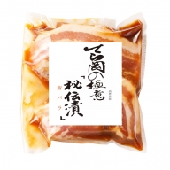 BB016.てら岡の極意「秘伝漬・発酵熟成肉」豚バラ（900g）