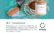 【サンダルウッドの香り】KOSelig JAPAN サスティナブルアロマキャンドル「日本酒瓶からできた地球に優しいキャンドル/100%植物由来/オールハンドメイド」