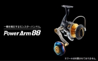 LIVRE リブレ Power Arm88（ダイワ タイプ）リールサイズ 8000〜14000（ガンメタ×ブルー） F21N-415