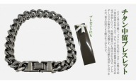 Ti チタン 中留 ブレスレット アクセサリー 金属 軽い 丈夫 中川装身具工業株式会社 岩手県 北上市 H0160 メンズ ファッション プレゼント