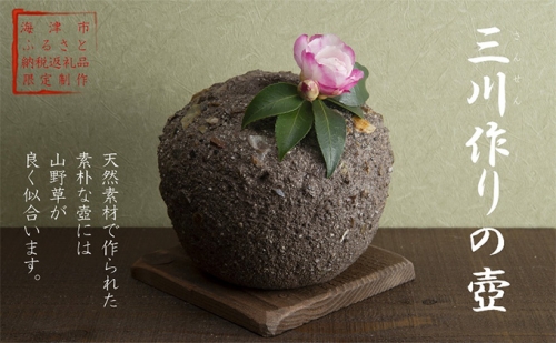 三川作りの壺