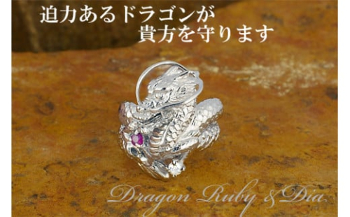 ルビー ダイヤモンド リング SV925 龍（ドラゴン）モチーフ（ 11821）　[山梨 指輪 リング ルビー ダイヤモンド ジュエリー] 615073 - 山梨県甲斐市