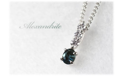 アレキサンドライト ペンダント0.15ct K18WG （26345）　　[山梨 ネックレス アレキサンドライト ジュエリー シンプルデザイン] 615076 - 山梨県甲斐市