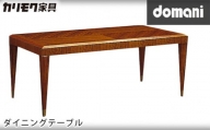 [カリモク家具] ドマーニダイニングテーブル【DHT600JSモデル】[0632]