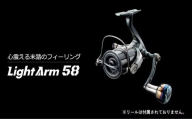 LIVRE リブレ Light Arm58（シマノS2 タイプ）（チタン×ブルー） F24N-597