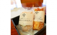 丹沢慈黒軍鶏　冷凍ミールキットセット(1)【1377191】