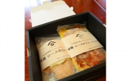 丹沢慈黒軍鶏　冷凍ミールキットセット(2)【1377201】