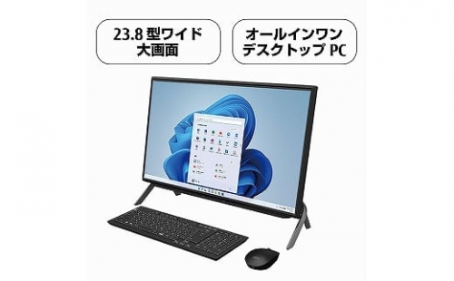 富士通pc Win11 Core I7 メモリ16gb 1tbhdd デスクトップpc Esprimo Wf1 G3 パソコン 76 001 島根県出雲市 Au Pay ふるさと納税