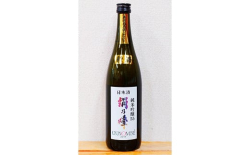 A-211絹乃峰純米吟醸55無濾過原酒(1回火入れ) 620250 - 島根県飯南町