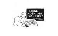 干しいも作り体験「Make Hoshiimo Yourself」1名様【1377849】