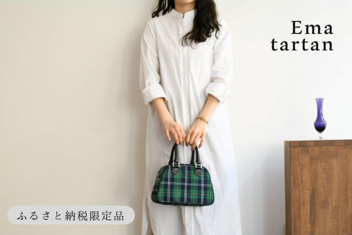 【horii.】鞄職人が手掛ける【クラシックバッグ】エマタータン（66-15） 62140 - 兵庫県西脇市