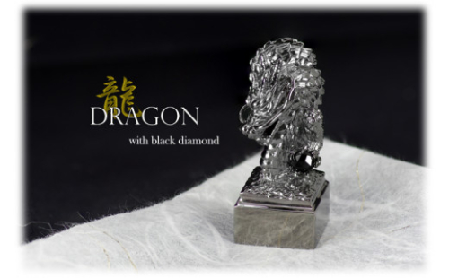 印鑑 龍モチーフ 角印 SV925 ブラックダイヤモンド〔工芸品〕stamp-003　[山梨 印鑑 ハンコ はんこ 宝石 ブラックダイヤモンド] 624033 - 山梨県甲斐市