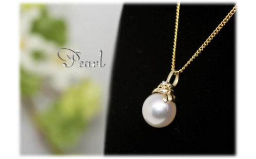 アコヤ パール ペンダント 9mm K18YG 25073　[山梨 ペンダント ネックレス アコヤ パール ゴールド ジュエリー] 624097 - 山梨県甲斐市