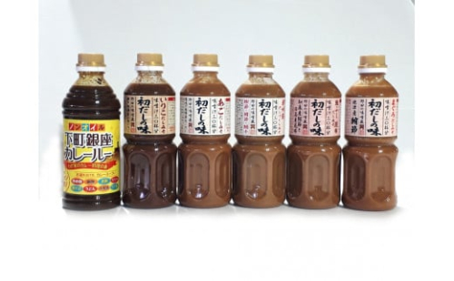 【豊年楽市】初だしの味 だしめぐり5本・カレーセット 624906 - 千葉県野田市