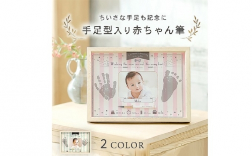 赤ちゃん筆「ミニファミーユ」1個 お仕立券 625677 - 広島県呉市