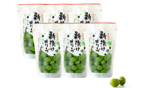 小豆島産 新漬けオリーブ　6袋セット 漬物 発酵食品  2026年1月中旬以降発送 62642 - 香川県土庄町