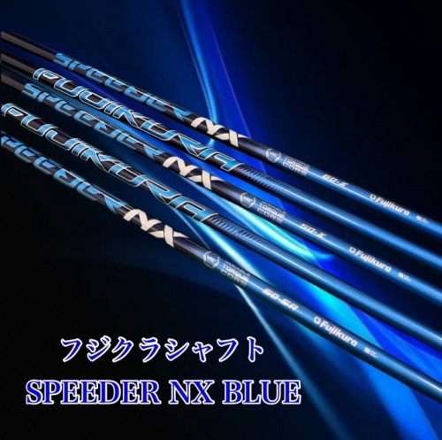 K2162 【フジクラシャフト】スピーダー NX ブルー リシャフト券(1本分) SPD NX BLUE ゴルフ リシャフトチケット