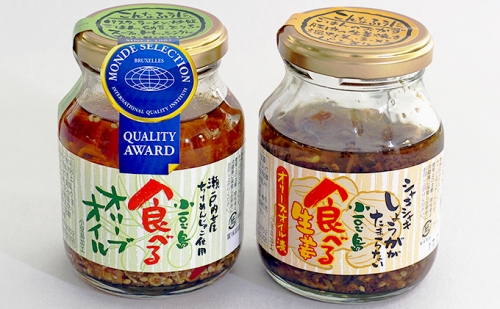 TVでも紹介された！小豆島 食べるオリーブオイル＆食べる生姜のセット 62762 - 香川県土庄町