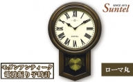 No.799 SR06_BR_A　モダンアンティーク電波振り子時計（ローマ丸） ／ 木製 シンプル インテリア 神奈川県