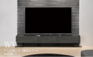 No.645 テレビボード WV-200L ／ 家具 インテリア 広島県
