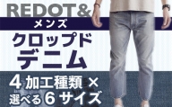 【REDOT &】メンズ クロップドデニム indigo×29ンチ