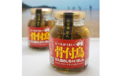 【 小豆島 】香川県のソウルフード「骨付き鳥」瓶詰めしちゃいました 加工食品 お肉 惣菜  63024 - 香川県土庄町