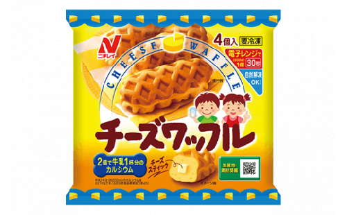 チーズワッフル 48個  スイーツ ワッフル 洋菓子 おやつ  ニチレイ 冷凍 【40pt】(お礼の品をもらう) 
