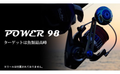 【チタン×ブルー】LIVRE リブレ Power98（ダイワ タイプ）リールサイズ 8000〜14000 亀山市/有限会社メガテック リールハンドル カスタムハンドル 国産 [AMBB048-7]