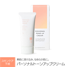 毎朝のスキンケアの延長で使える5in1トーンアップクリーム。みずみずしく伸びの良いテクスチャーでつけたことを忘れるくらいの軽さ。SPF50+PA++++でくずれにくい。これ1本で完結、密着素肌補正。 