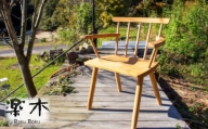 木製 チェア 椅子 アーム付き ナラ材 家具職人 ハンドメイド 家具 木工品