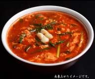 辛麺屋 道 辛麺2食セット(たまご麺×2食)：A007-044