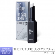 THE FUTURE ( ザフューチャー ) リップケアクリーム / 1.5g カラーレス メンズ コスメ リップ [BX036ya]