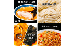 中華そば・自家製足踏みたまご麺は、大正元年の創業当時より四代に渡り受け継いできました『足踏み製法』による自家製麺は一般的な製法に踏み込み作業を加えた昔ながらの製法です。親子四代約110年、代は変われど