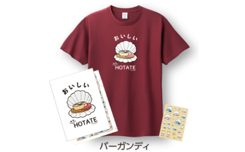 12-245 キモホタテグッズ(Tシャツ LLサイズ バーガンディ・ペーパーホルダー・シール） 635564 - 北海道紋別市