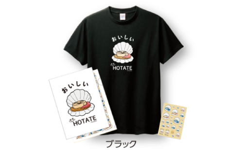 12-247 キモホタテグッズ(Tシャツ Lサイズ ブラック・ペーパーホルダー・シール） 635566 - 北海道紋別市