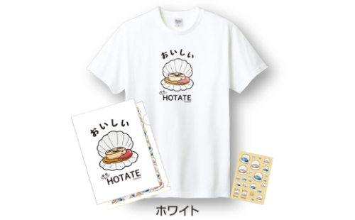 12-251 キモホタテグッズ(Tシャツ LLサイズ ホワイト・ペーパーホルダー・シール） 635577 - 北海道紋別市